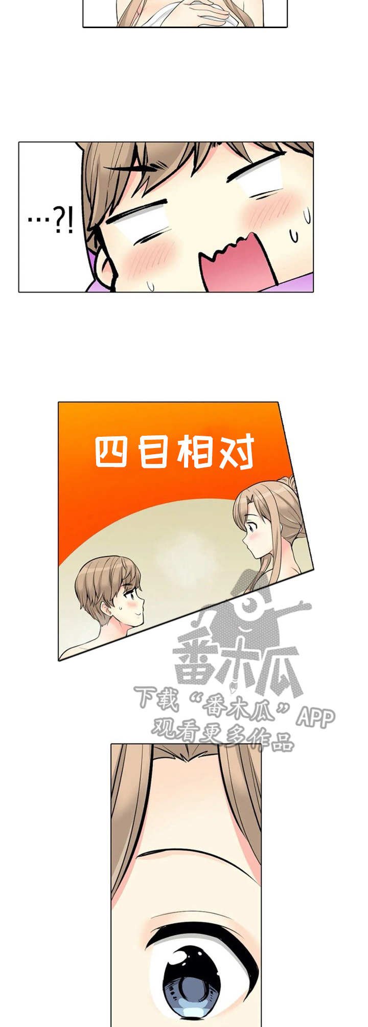 第14章：记错时间