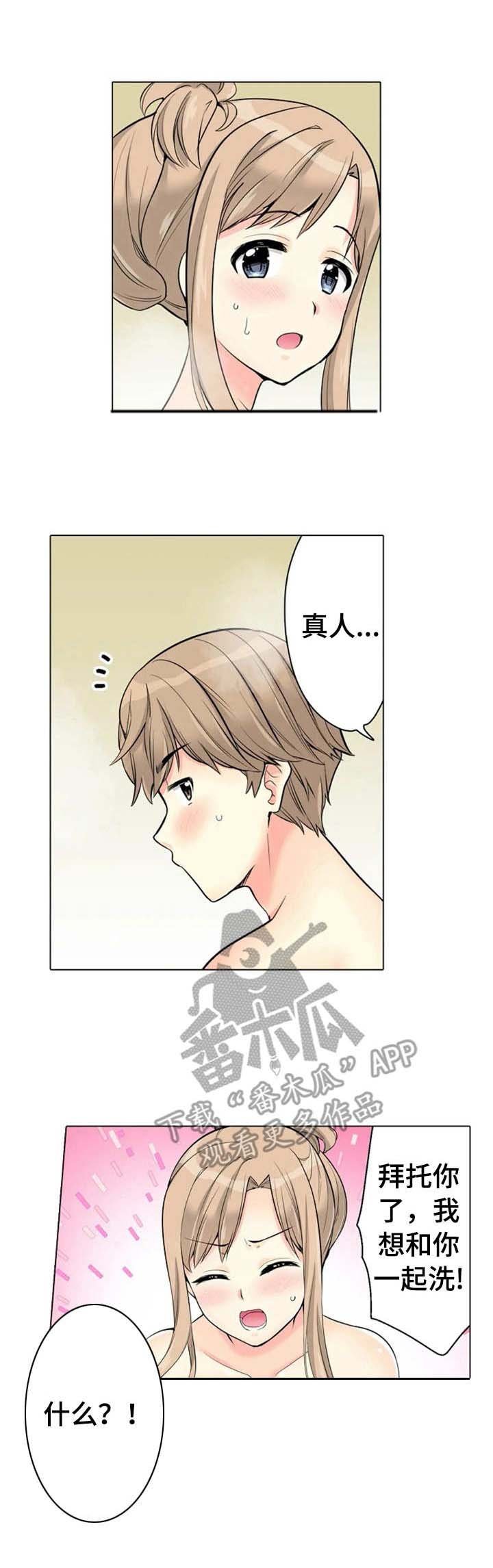 第15章：暗自努力