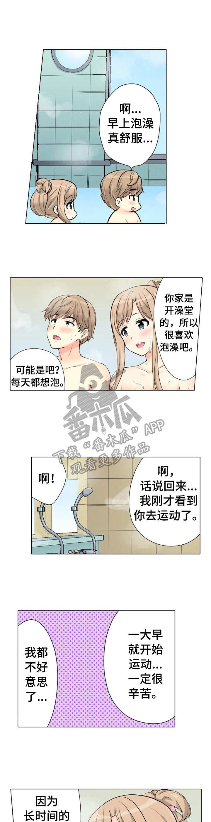 第15章：暗自努力