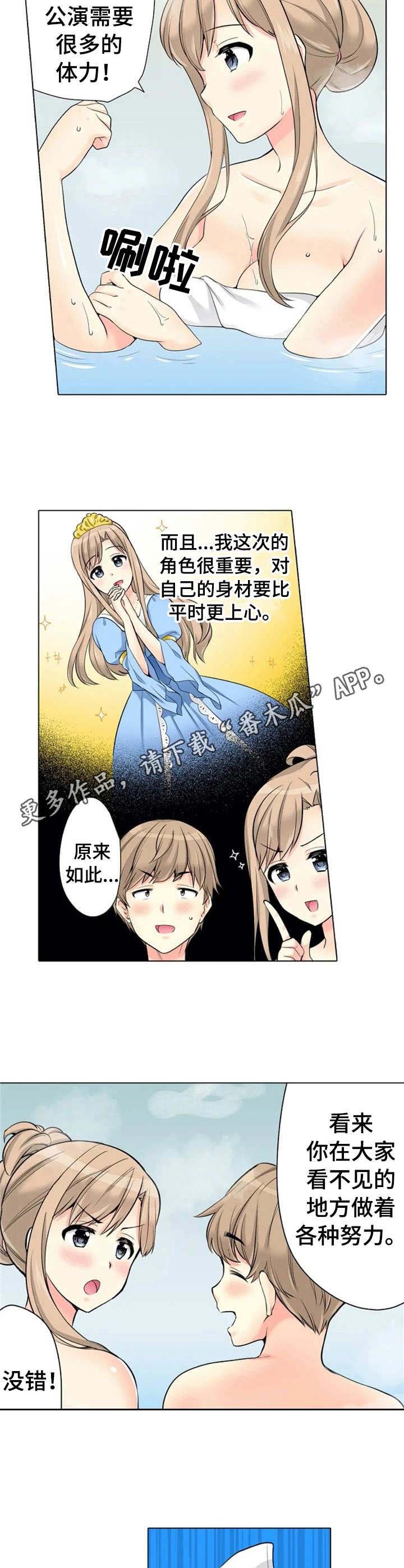 第15章：暗自努力