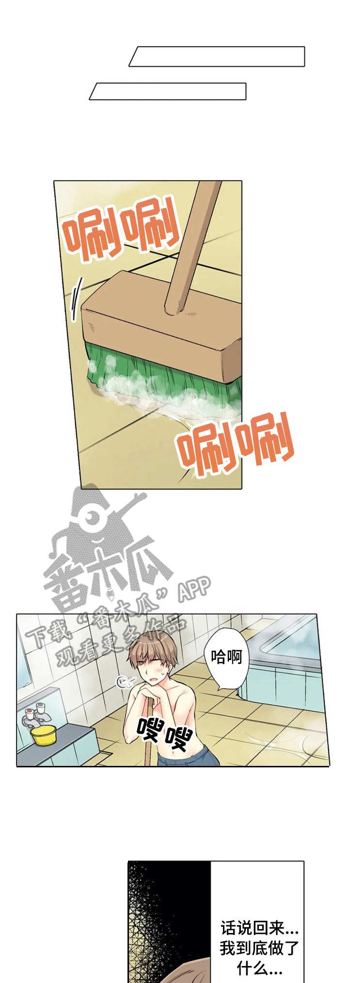第4章：状态不对