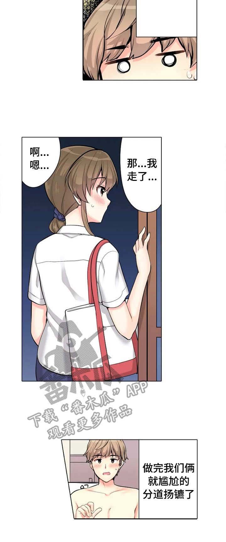 第4章：状态不对