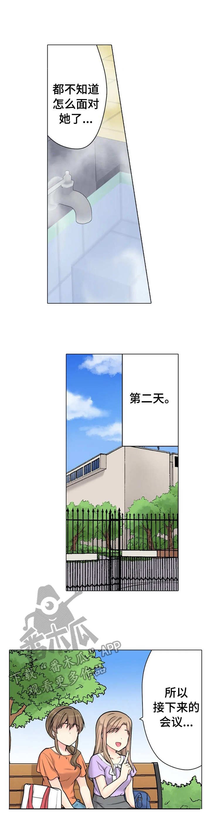 第4章：状态不对