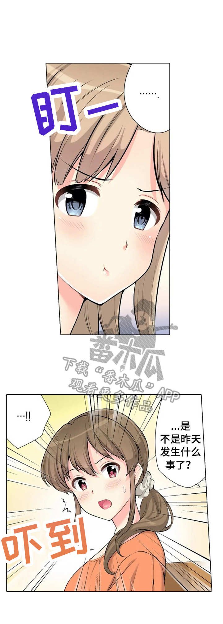 第4章：状态不对