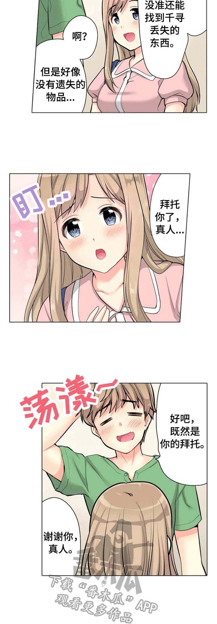 第4章：状态不对