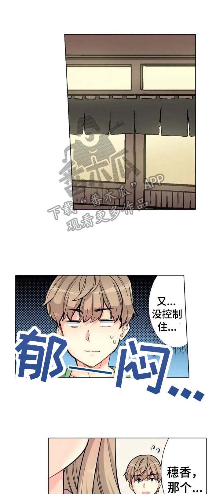 第6章：对台词