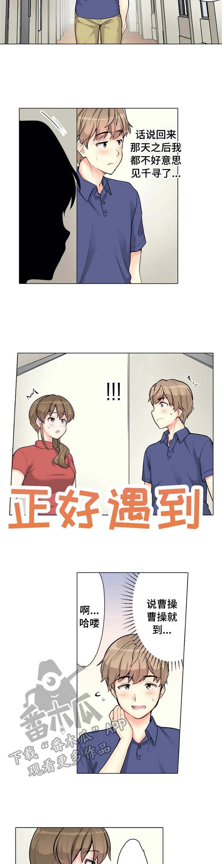 第6章：对台词
