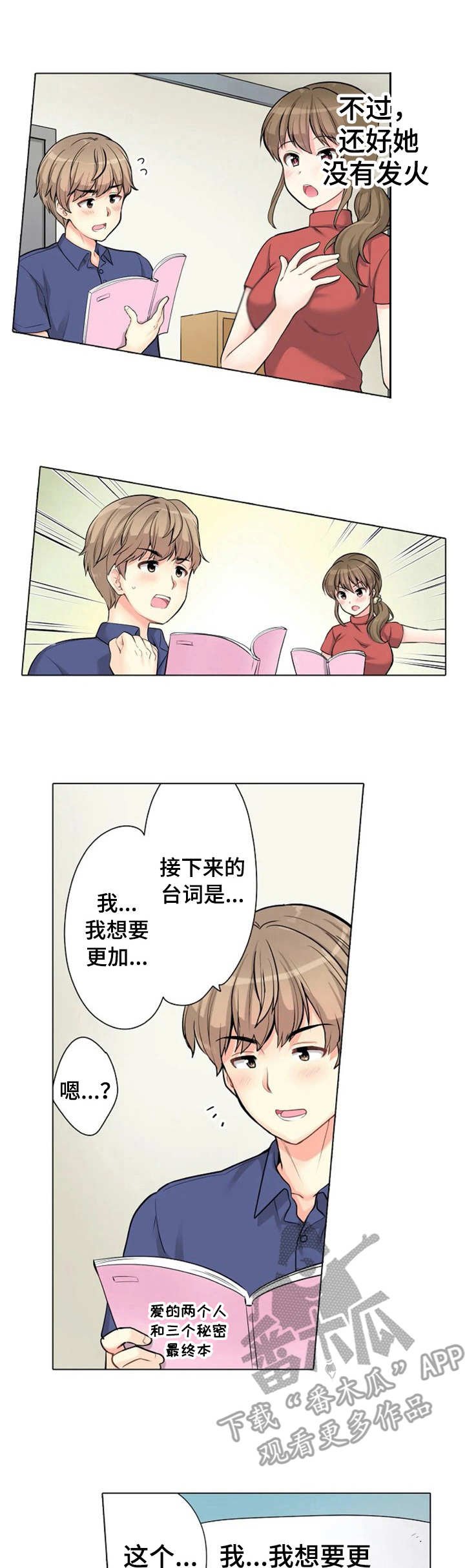 第7章：躲藏