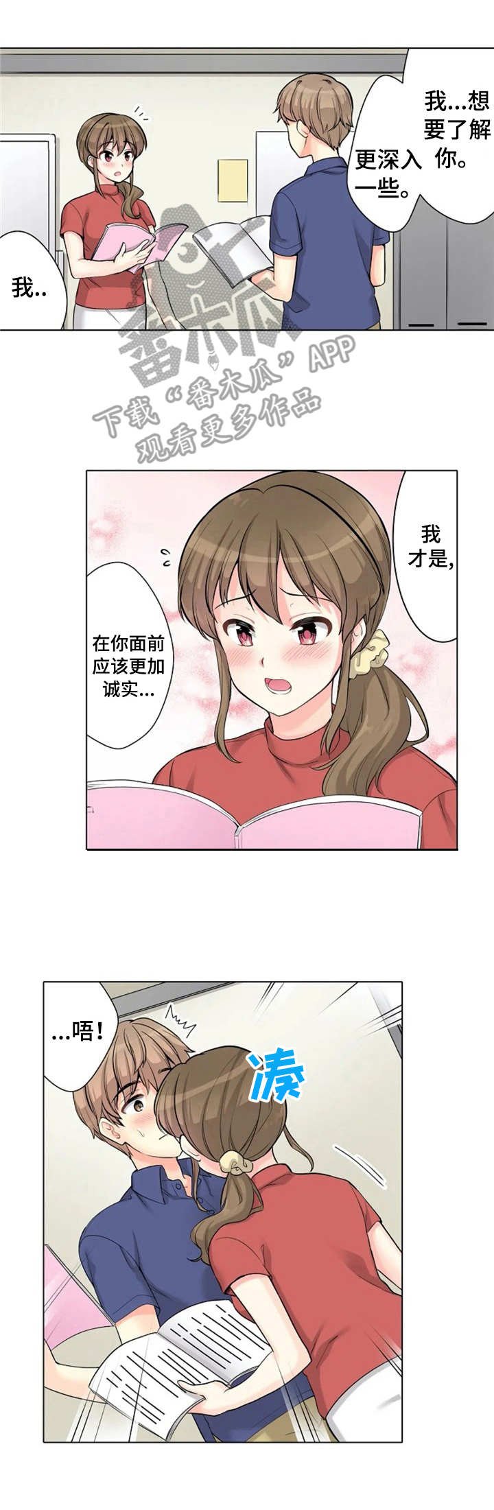 第7章：躲藏