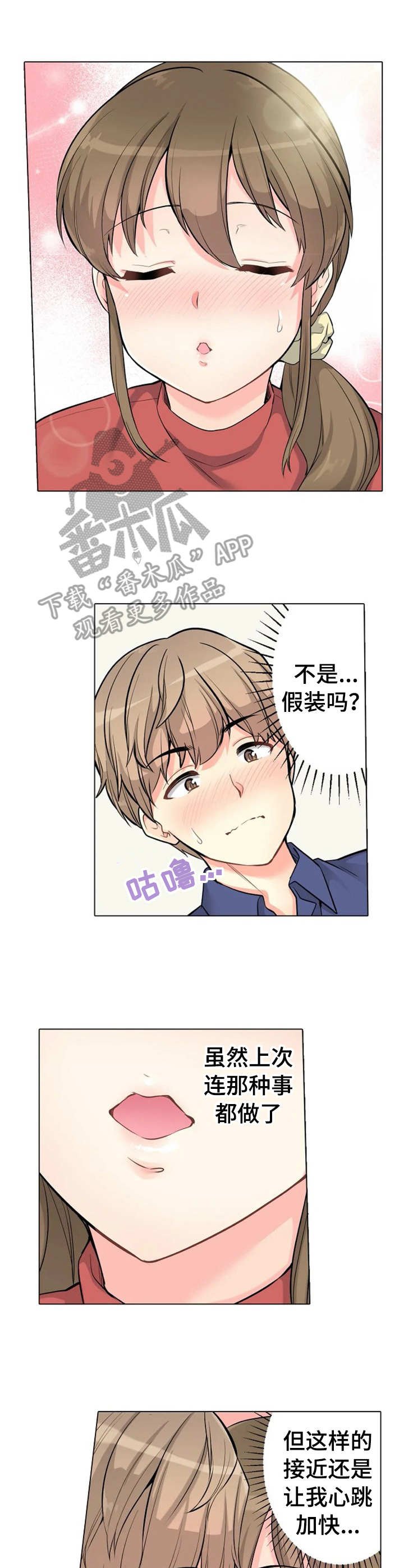 第7章：躲藏
