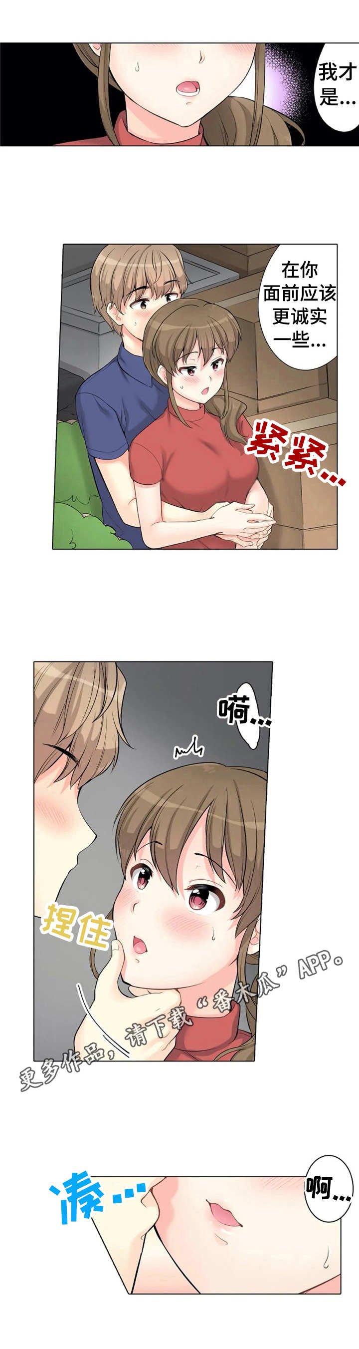 第7章：躲藏