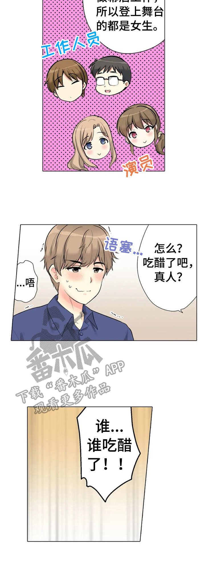 第8章：别墅
