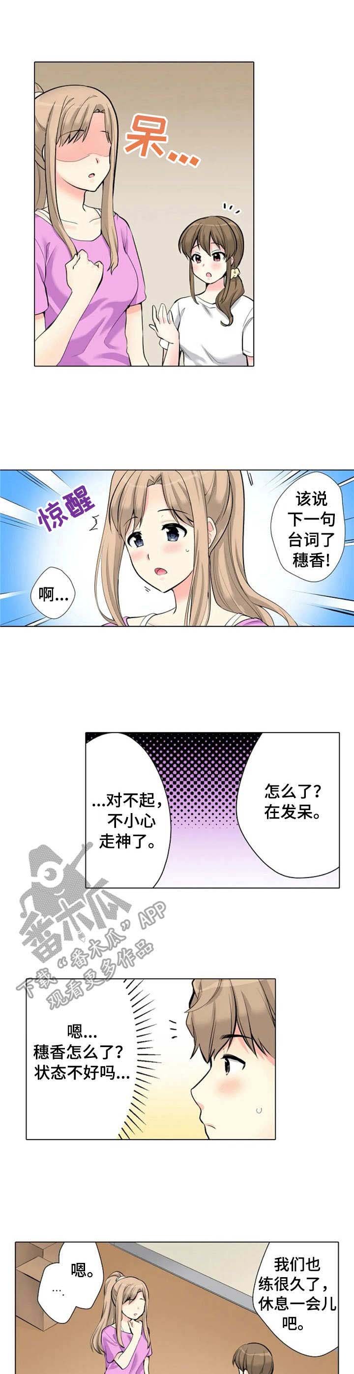 第8章：别墅