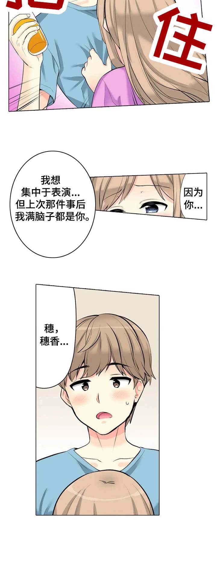 第8章：别墅