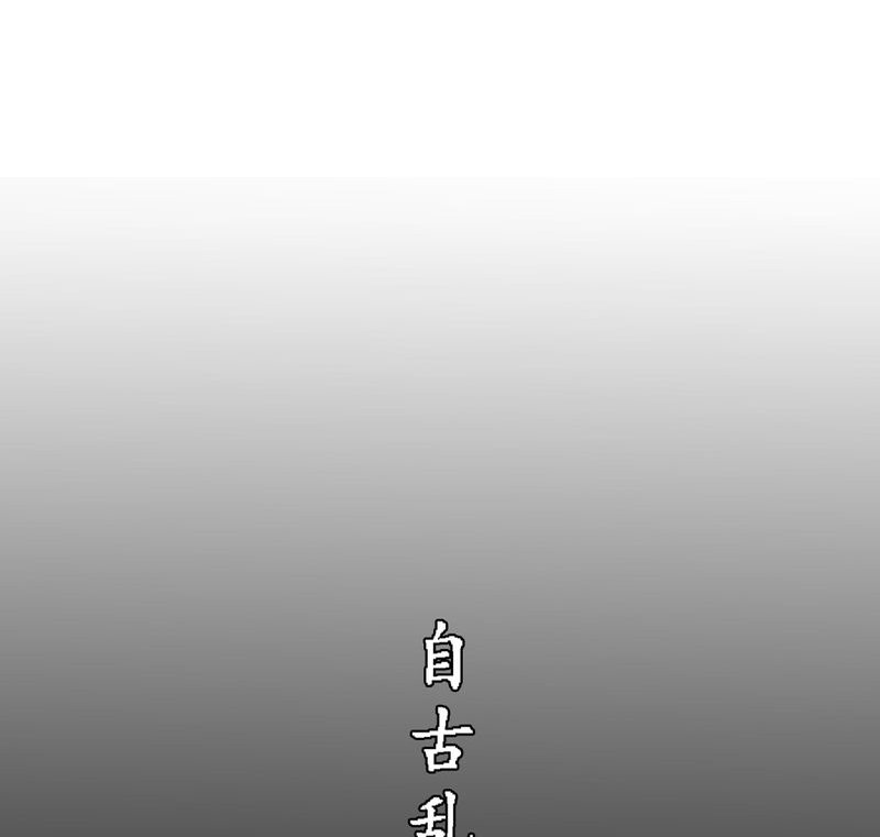 第1章：