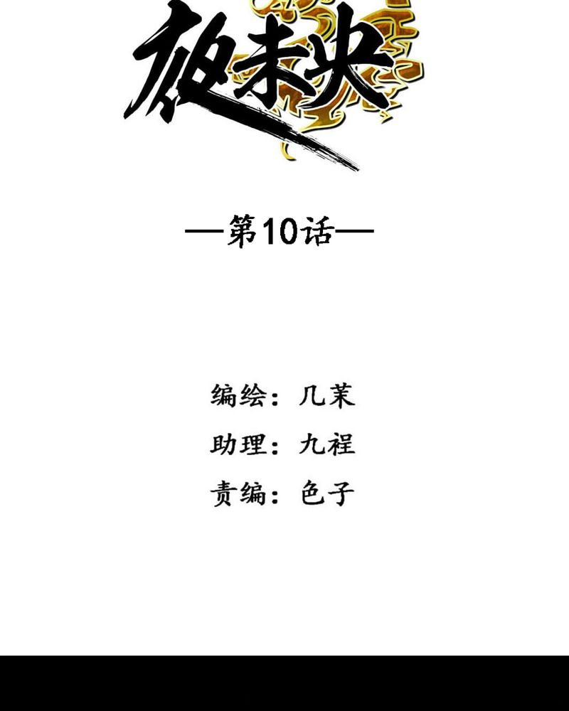 第11章：