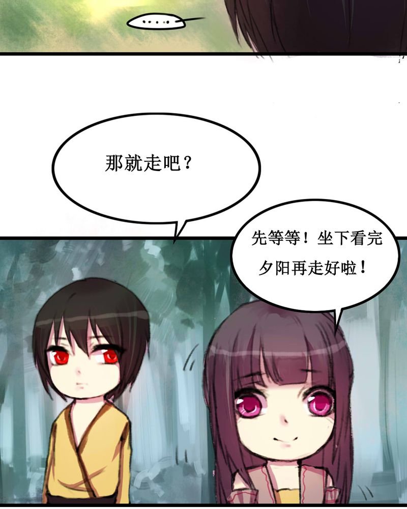 第11章：