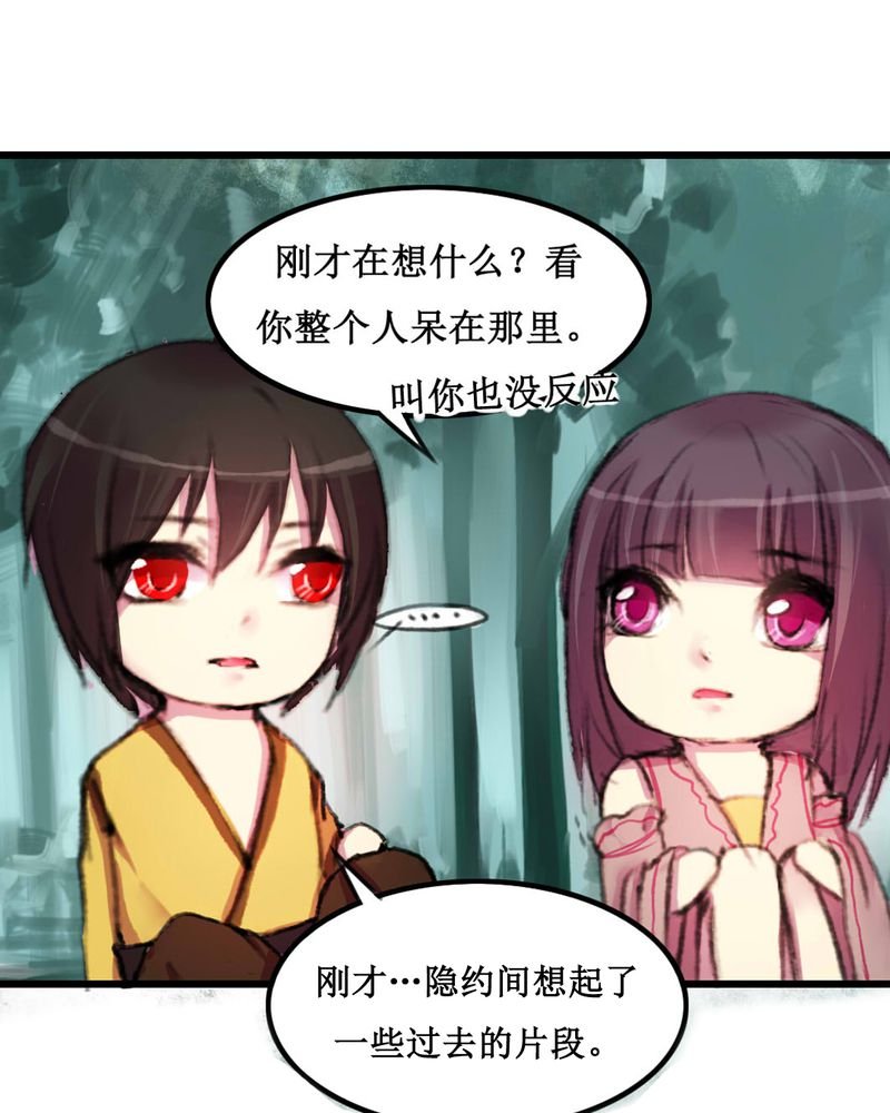 第11章：