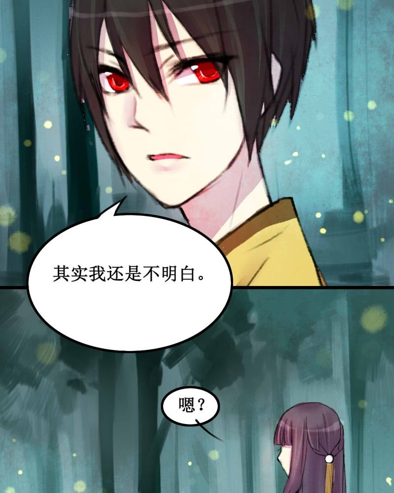 第11章：