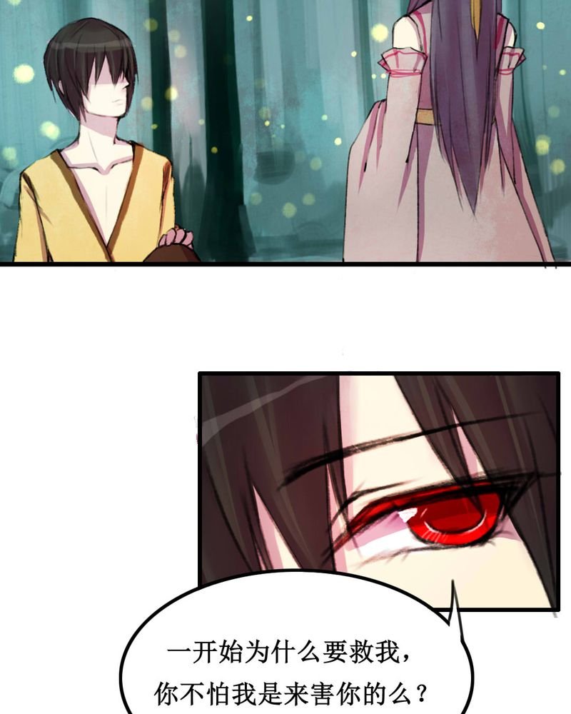 第11章：