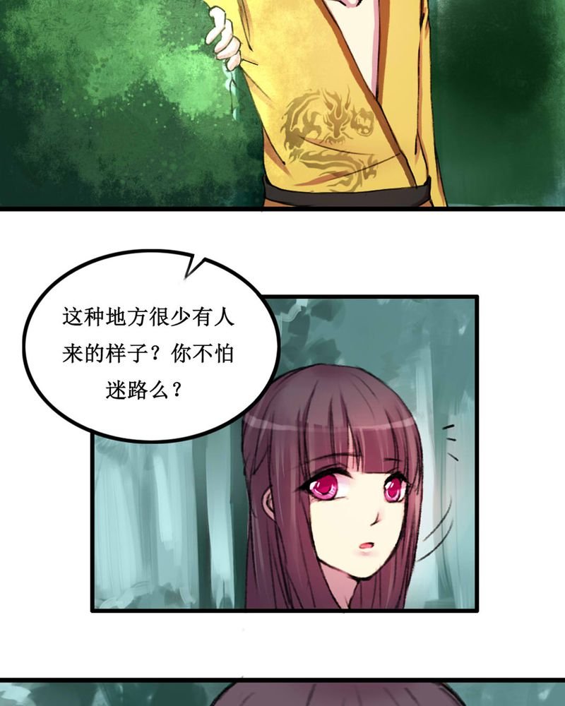 第12章：