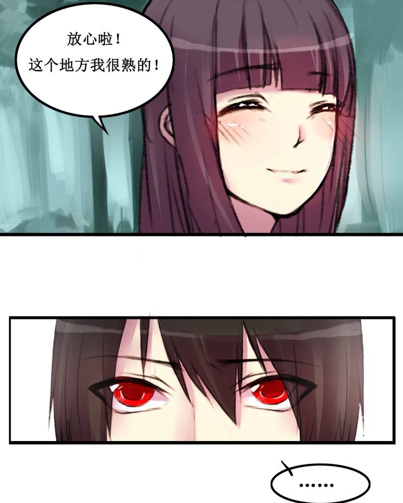 第12章：