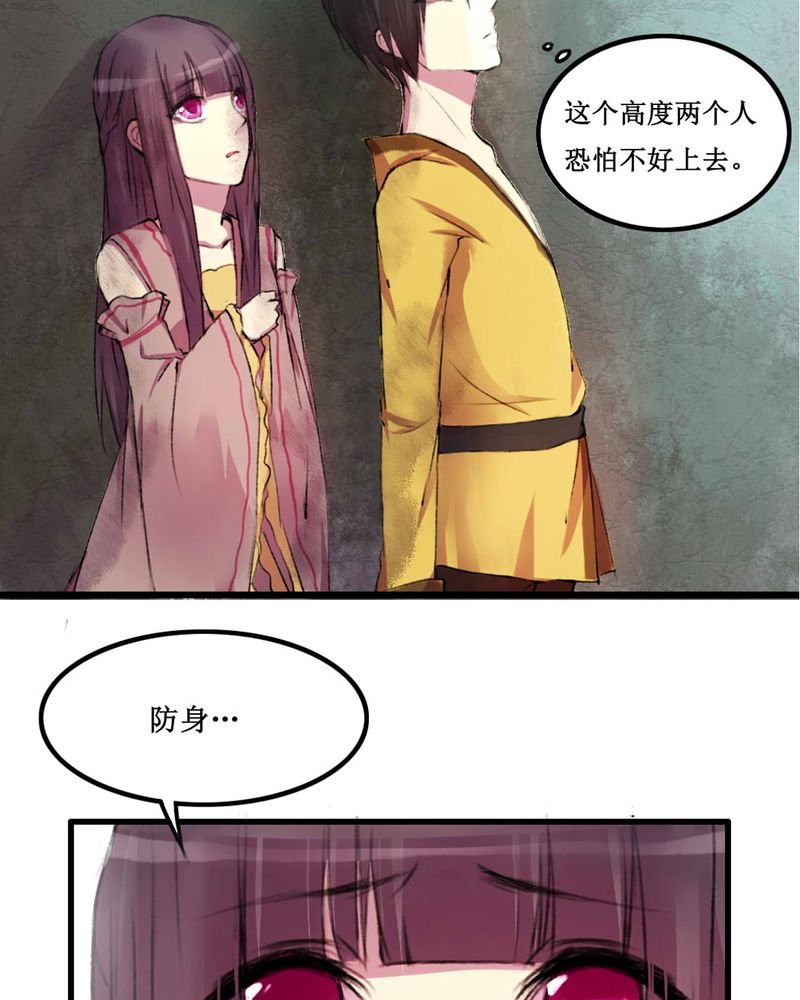 第13章：
