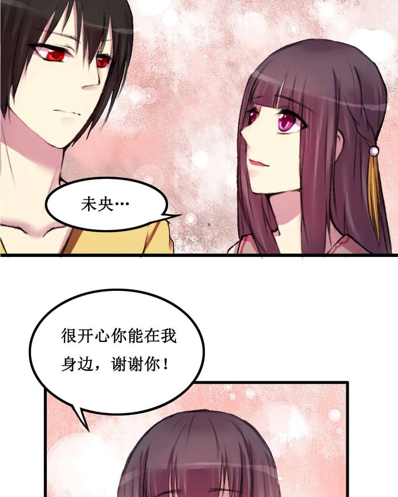 第14章：