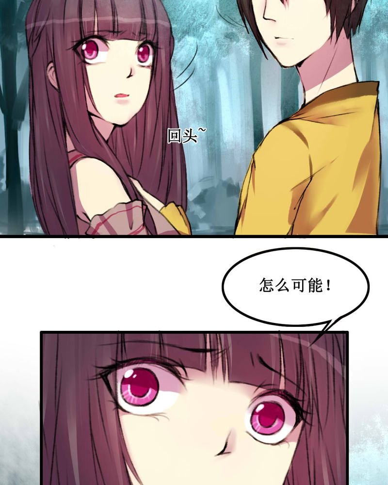 第14章：