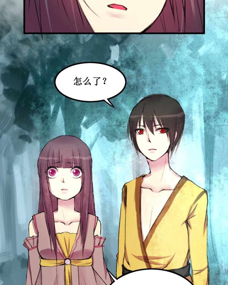 第14章：