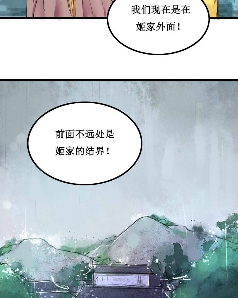 第14章：