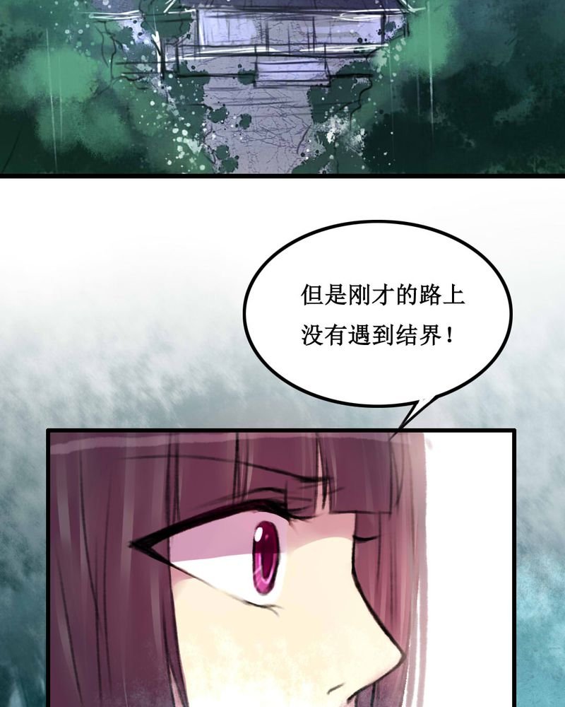第14章：