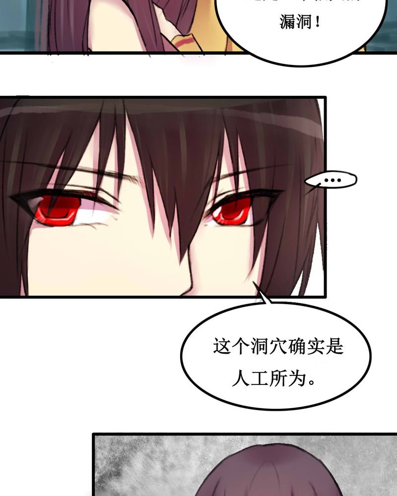 第14章：