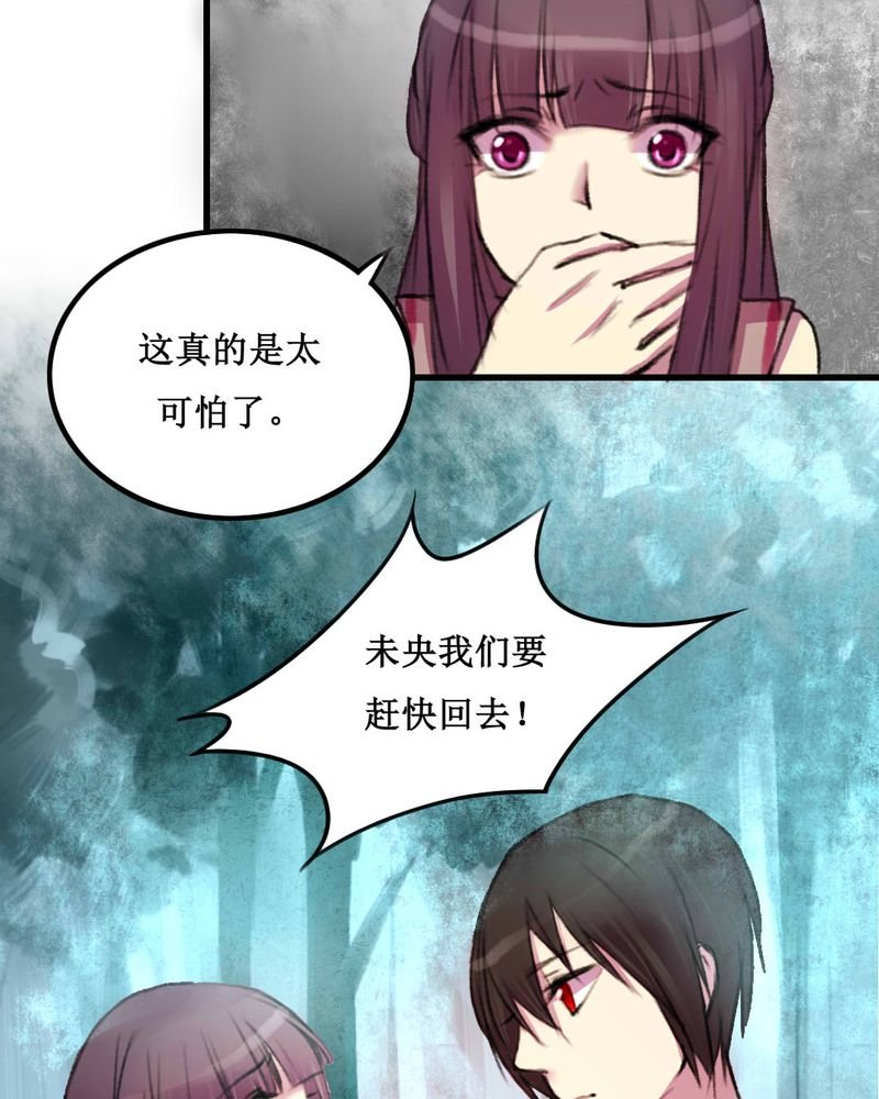 第14章：