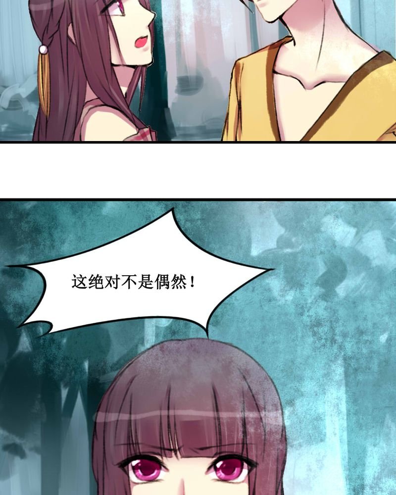 第14章：