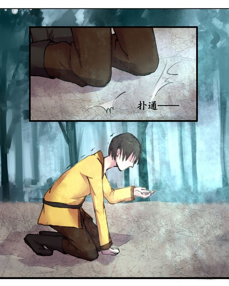 第15章：