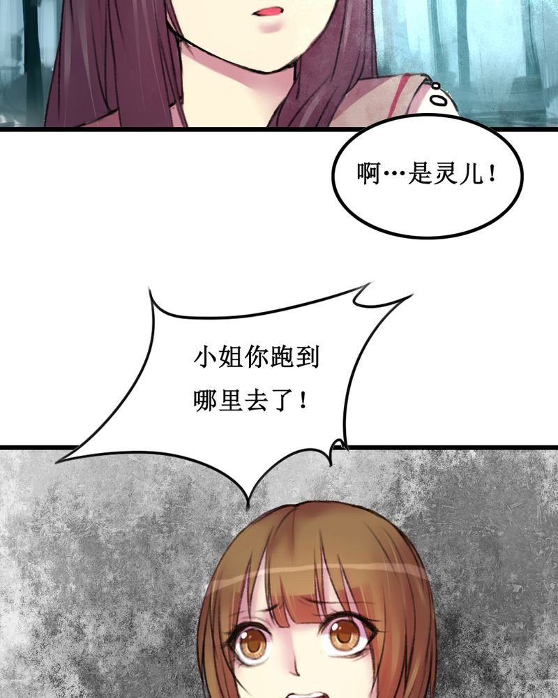 第15章：