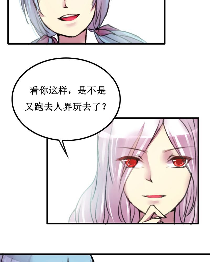 第16章：