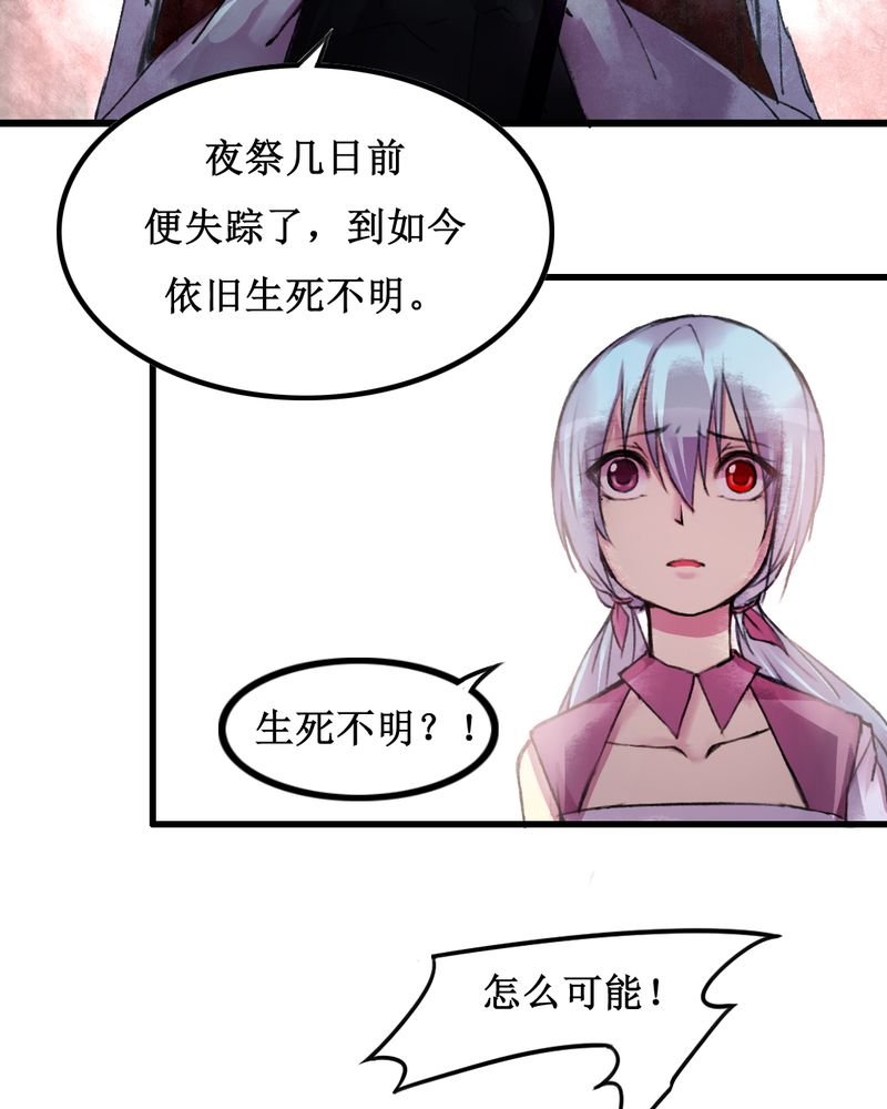 第17章：