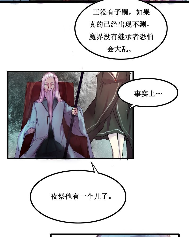 第17章：