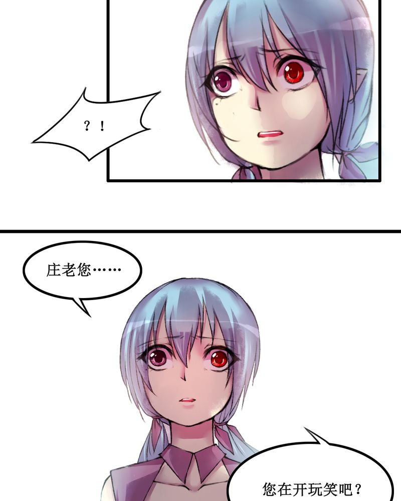 第17章：