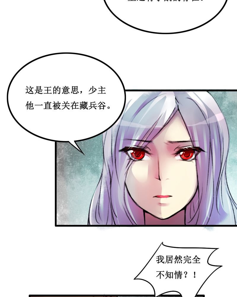 第17章：