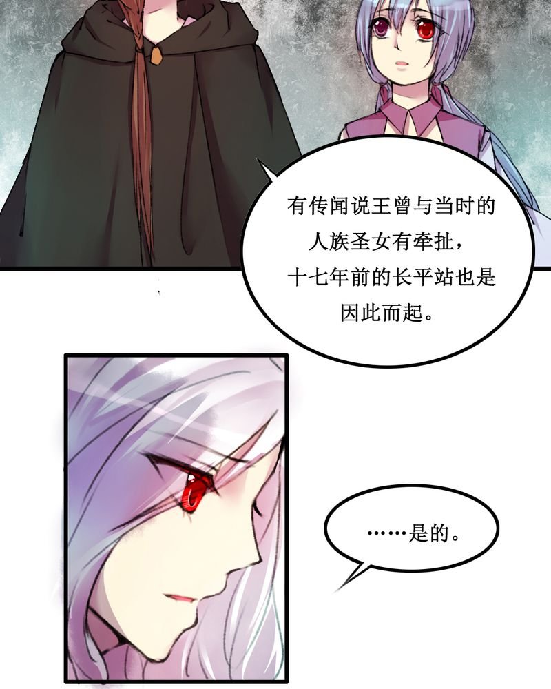 第17章：