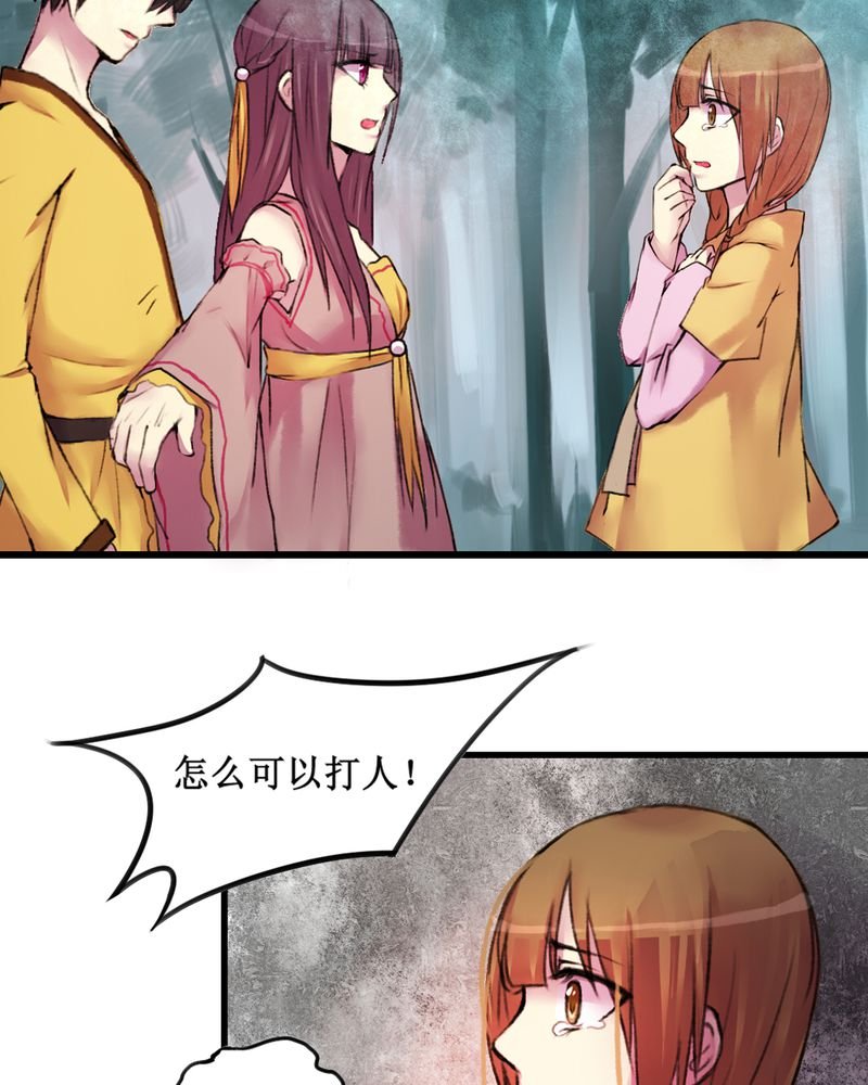 第18章：