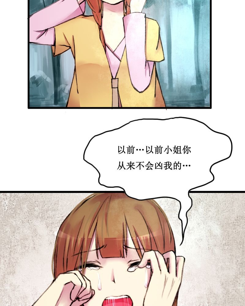 第18章：