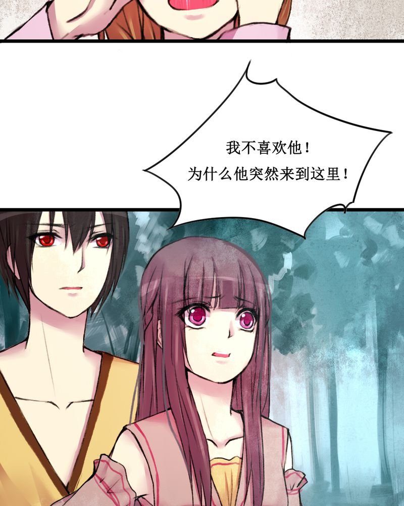 第18章：