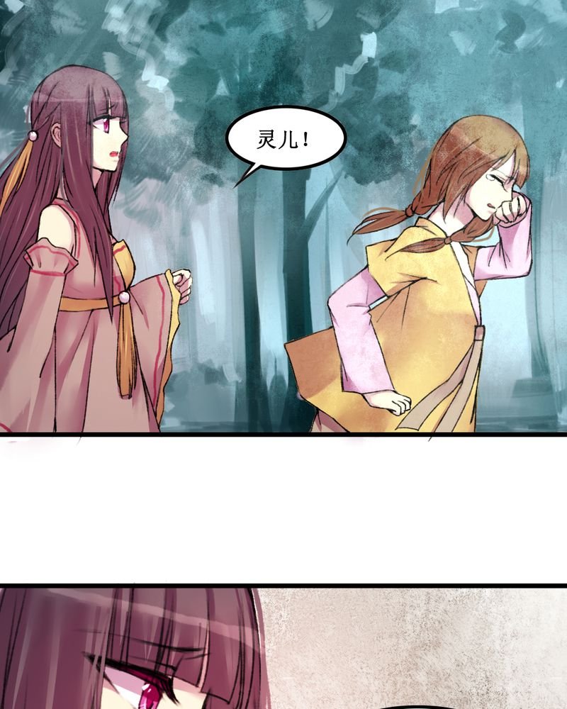 第18章：