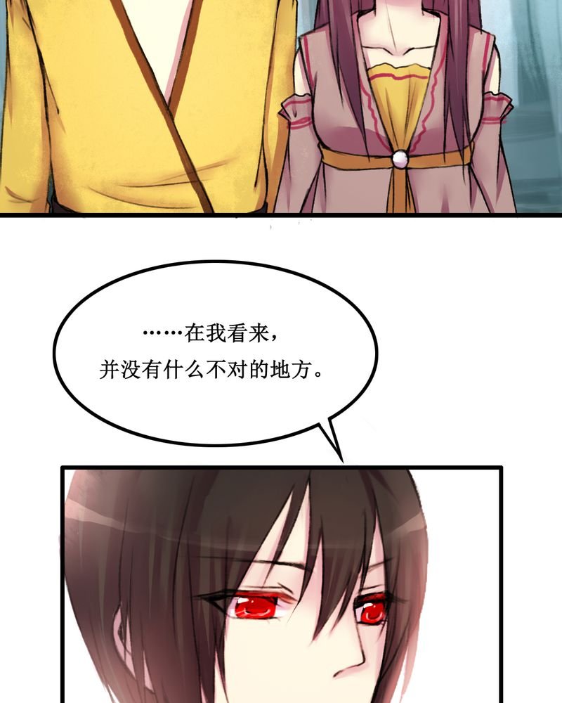 第18章：