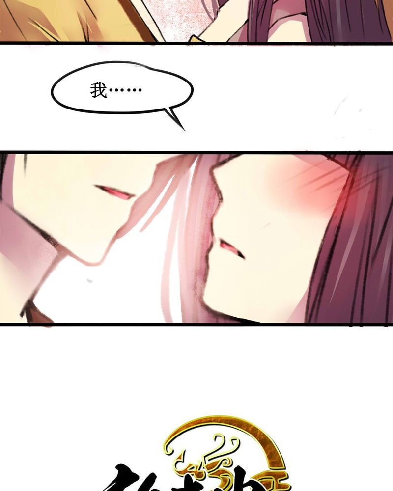第19章：