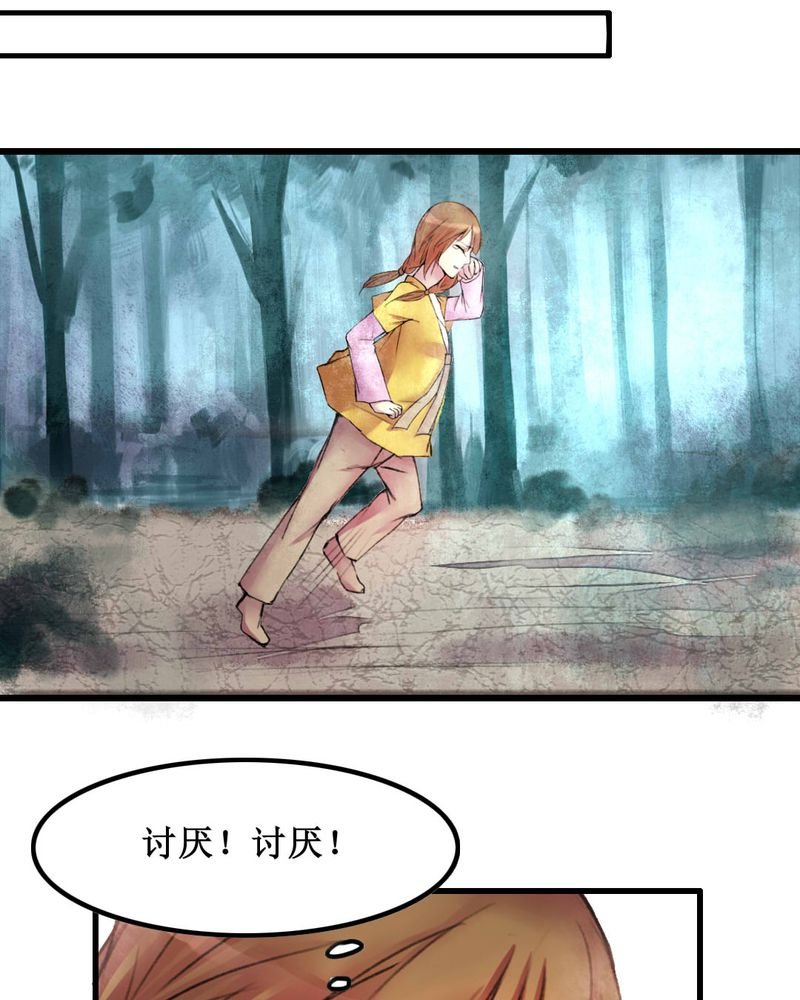 第19章：